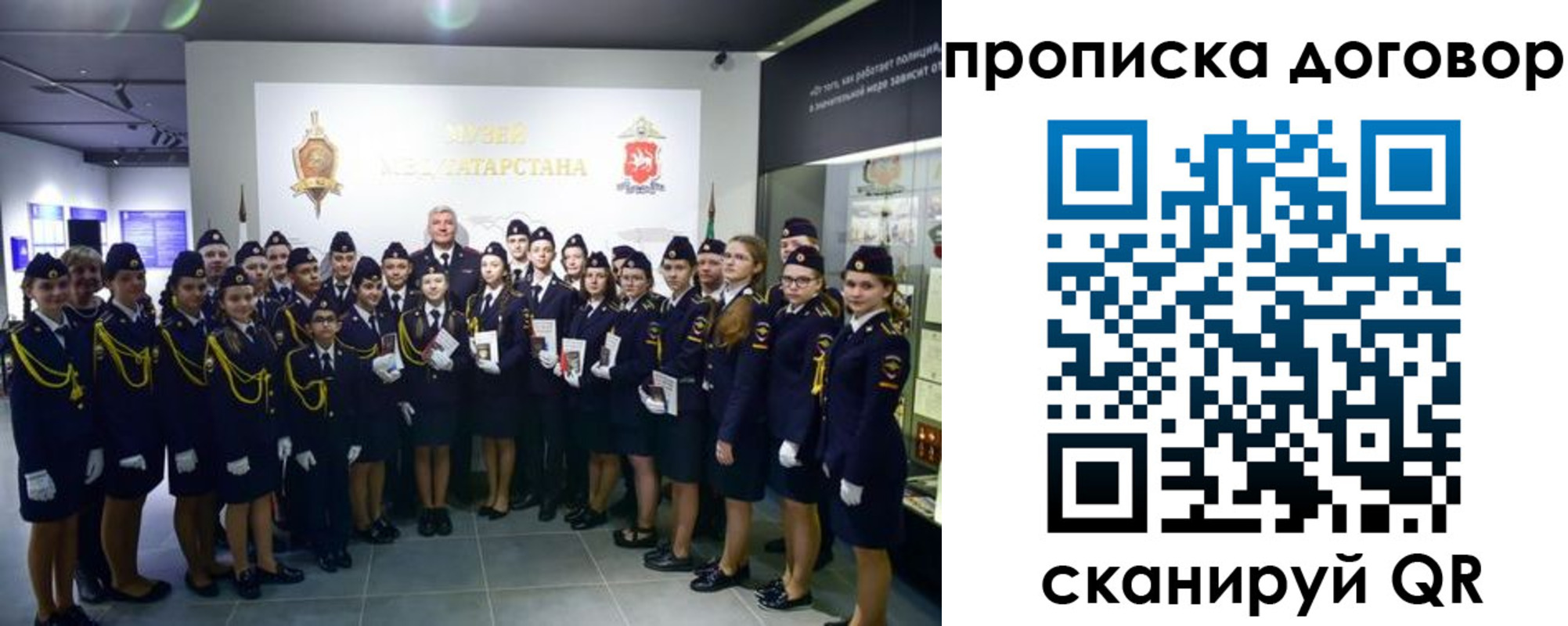 временная регистрация госуслуги в Нижнекамске