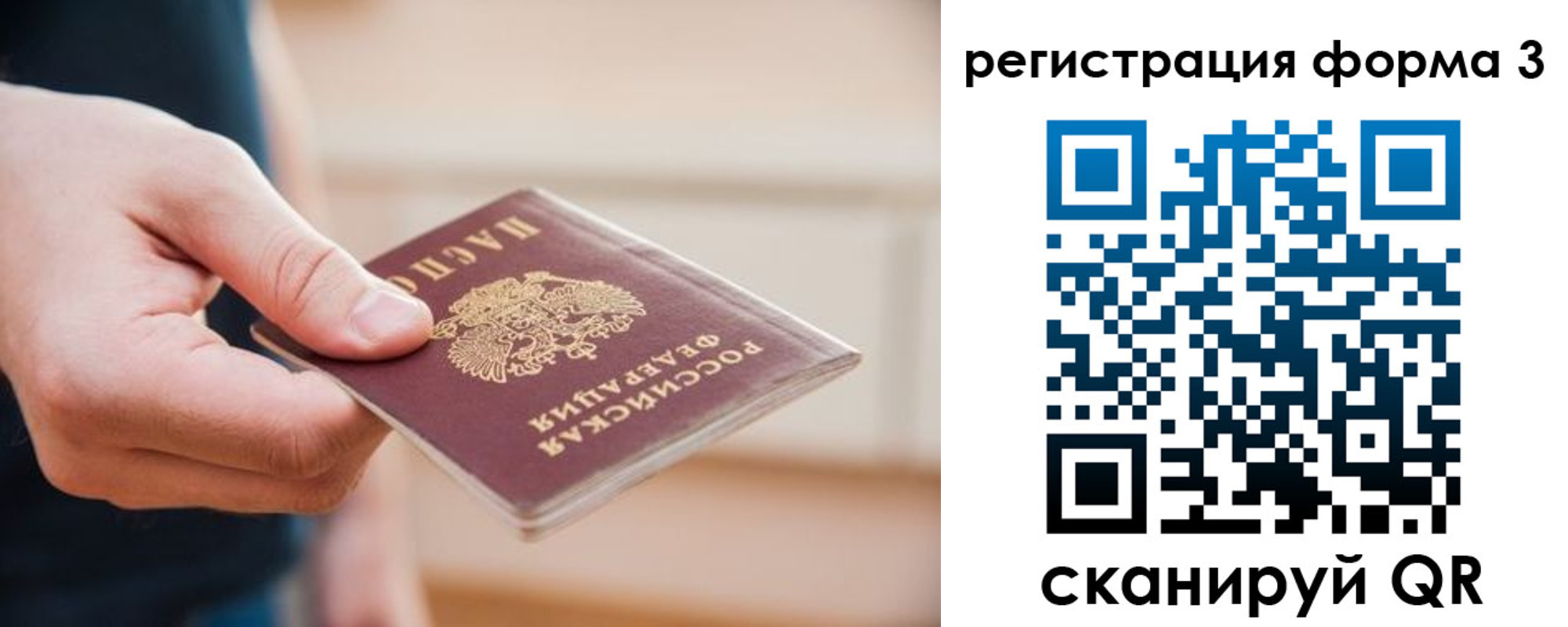 найти адрес прописки в Нижнекамске