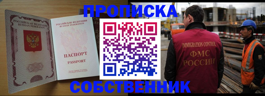 регистрация для дет. сада в Нижнекамске