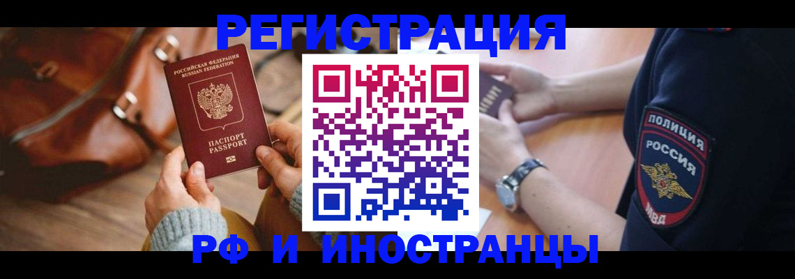 регистрация для дет. сада в Нижнекамске