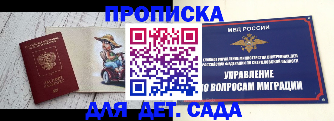 прописка иностранных граждан в Нижнекамске